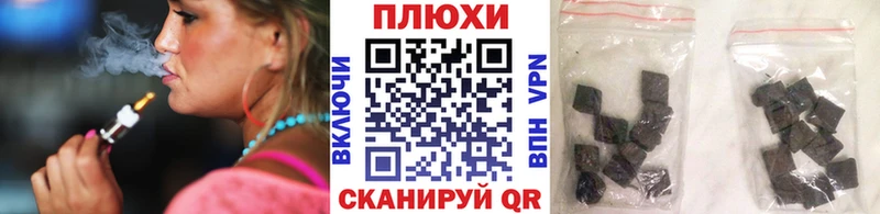 Где купить наркоту Мышкин A PVP Меф АМФ Канабис