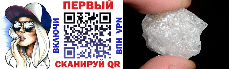 МЕГА закладка Мышкин АМФЕТАМИН 97%