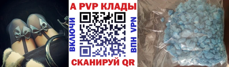 Alpha-PVP кристаллы  Мышкин 