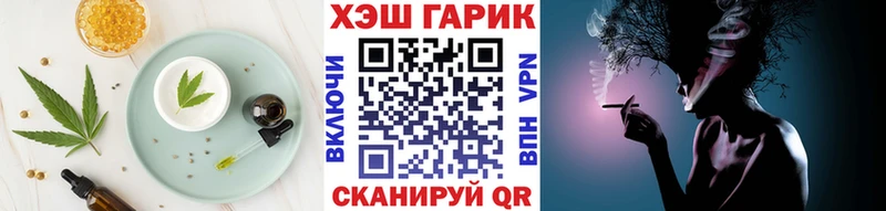 дарнет шоп  Мышкин  Canna-Cookies конопля 