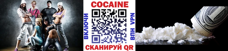 Cocaine 98%  как найти   Мышкин 