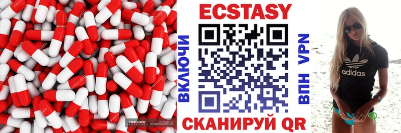 ЭКСТАЗИ TESLA  Мышкин 