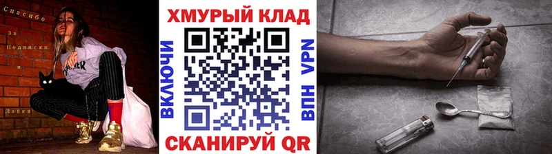 Героин Афган  мориарти клад  Мышкин 