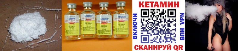 КЕТАМИН ketamine  KRAKEN ONION  Мышкин 