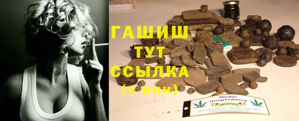 гашиш Новокубанск