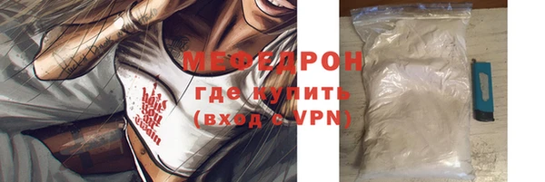 СК Нефтегорск