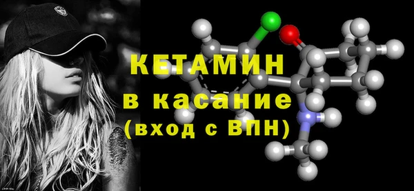 винт Новозыбков
