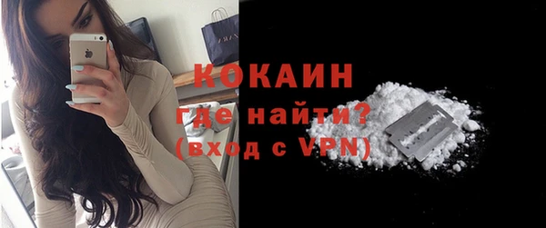 кокаин колумбия Нефтекумск
