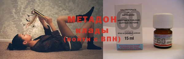 кокаин колумбия Нефтекумск