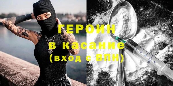амфетамин Новодвинск