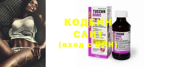 кокаин колумбия Нефтекумск