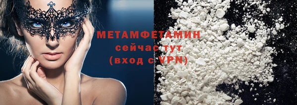 кокаин колумбия Нефтекумск