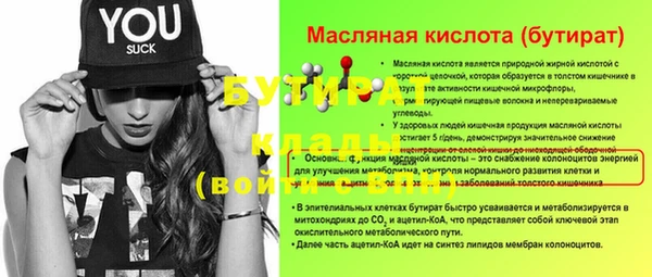 СК Нефтегорск