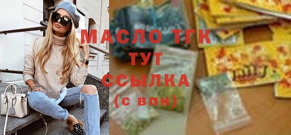 СК Нефтегорск