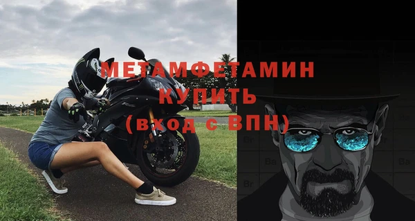 СК Нефтегорск