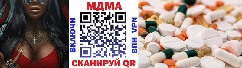 MDMA crystal  МЕГА как зайти  Мышкин 