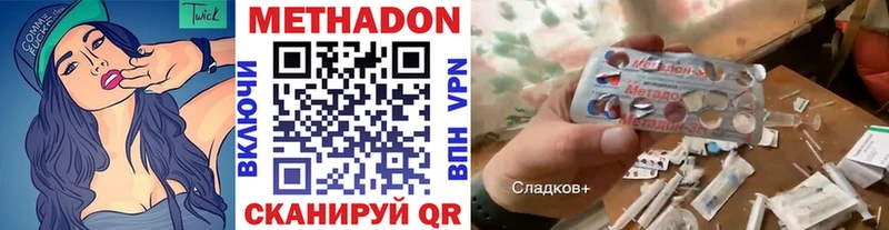 магазин    Мышкин  Метадон кристалл 