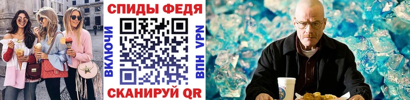 Первитин кристалл  Мышкин 