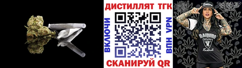 Дистиллят ТГК гашишное масло как найти закладки Мышкин